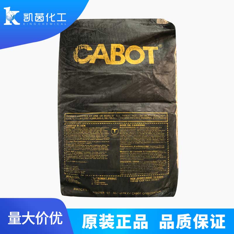 美国卡博特CABOT炭黑VULCAN XC-72（VXC72）卡博特导电碳黑