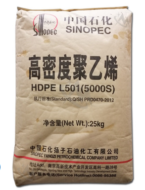 注塑级HDPE 扬子石化/2300J 薄膜级 容器制品料 高密度聚乙烯原料