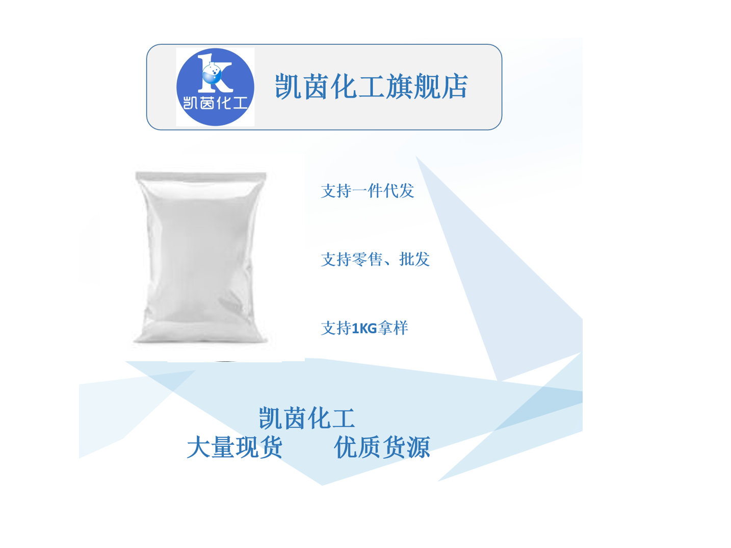 矽比科 BR-4 高岭土 高纯度 微细硅微粉 橡胶化合物专用添加剂