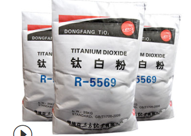 供货批攀钢 钛业二氧化钛r5569油墨高遮盖易分散金红石型钛白粉
