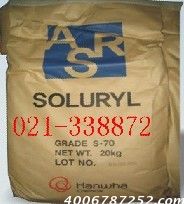 韩国韩华固体丙烯酸树脂Soluryl-70