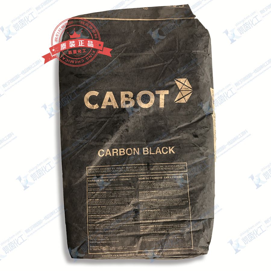 CABOT卡博特碳黑Monarch1000（M1000）
