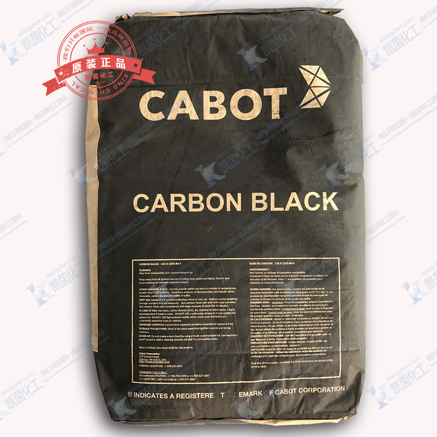美国卡博特CABOT碳黑N220