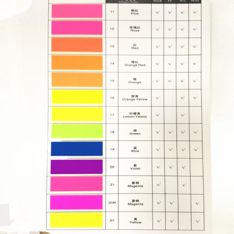 MAB-11荧光粉红 日光型有机色母荧光颜料  荧光粉水溶性颜料