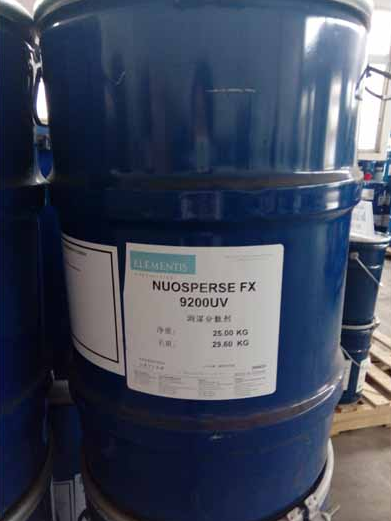 海明斯德谦润湿分散剂NUOSPERSE FX 9200UV