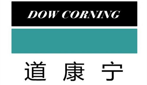 道康宁(DOW)969 Emulsion化妆品硅油乳液