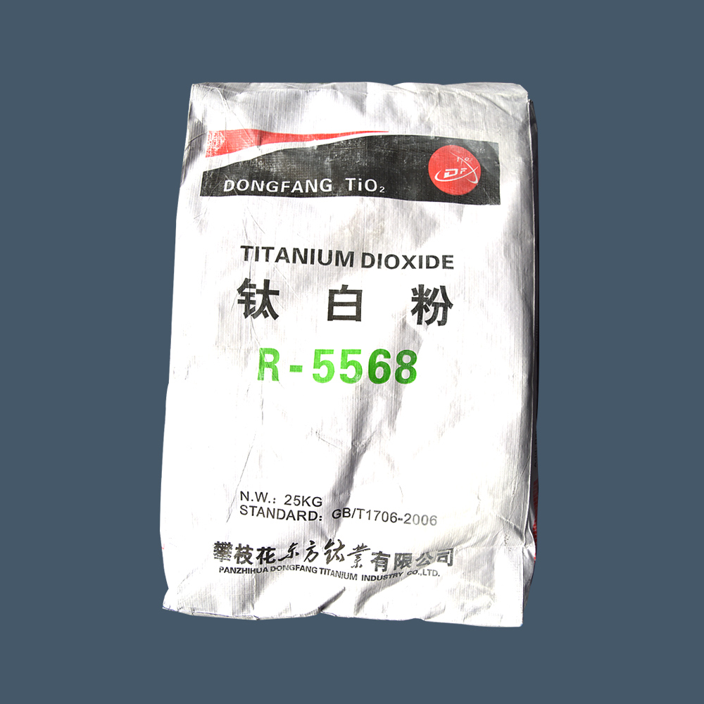 东方钛业 钛白粉R-5568 金红石型钛白粉 塑料色母粒专用