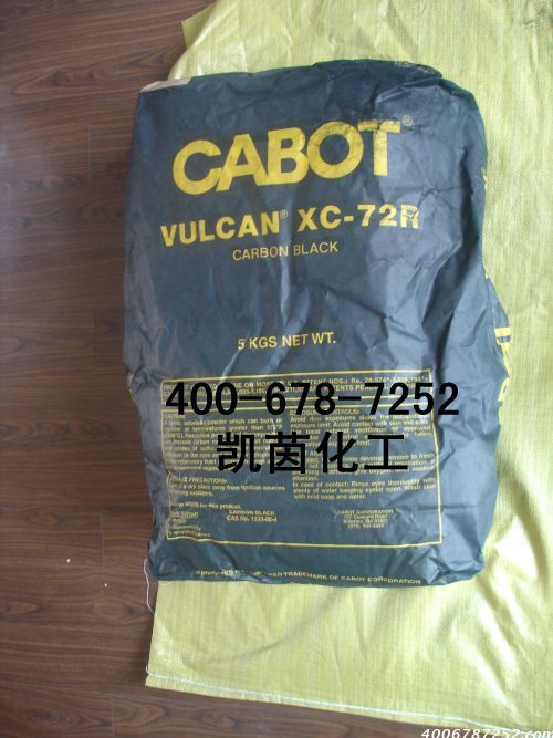 CABOT卡博特碳黑DL430)
