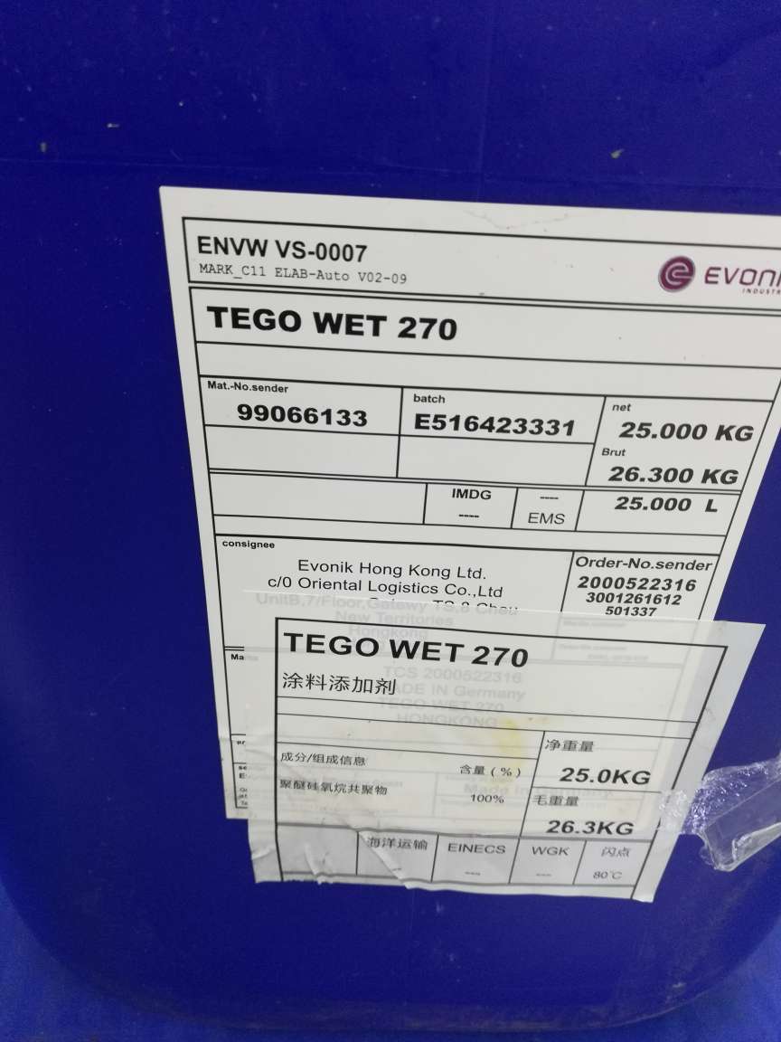 赢创迪高润湿剂TEGO Twin 4100底材濕潤和抗火山口助劑 原装正...