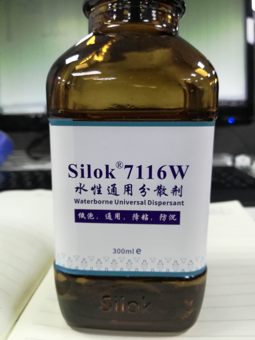 Silok 7116W水性通用分散剂低泡防沉降粘