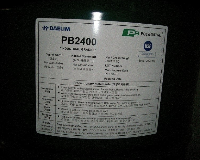 韩国大林Polybutene PB 950  聚异丁烯 增粘树脂