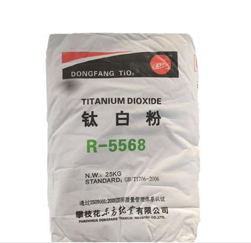 东方钛业 R 5568钛白粉 金红石型二氧化钛高耐候塑料专用