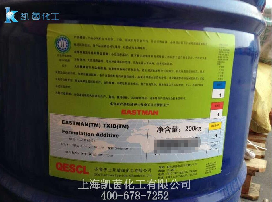 伊士曼环保增塑剂TXIB 原装进口降粘剂
